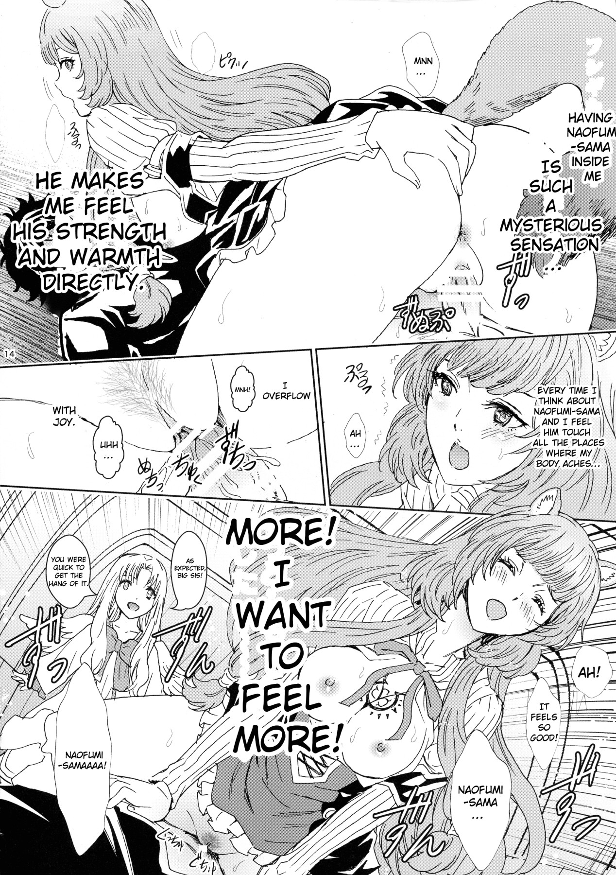 Hentai Manga Comic-Bunbuku RaphtaReflexology-Read-14